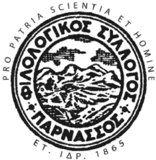 Literary Society Parnassos